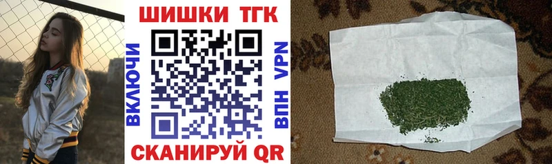 Где можно купить наркотики Набережные Челны Каннабис  Галлюциногенные грибы  ГАШ 