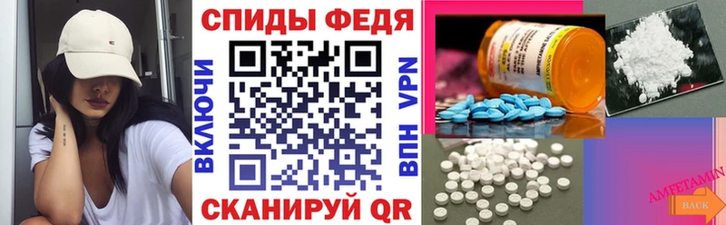 АМФЕТАМИН 97% Набережные Челны