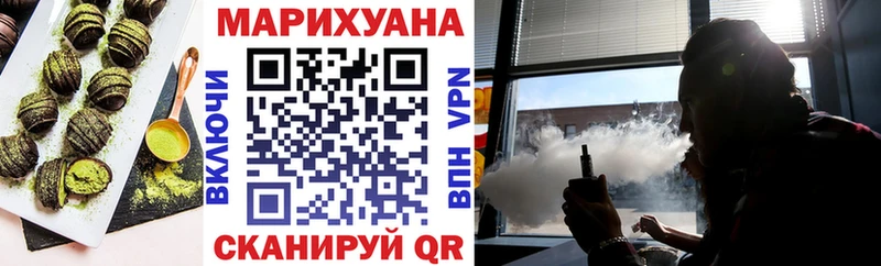 Еда ТГК марихуана  Набережные Челны 