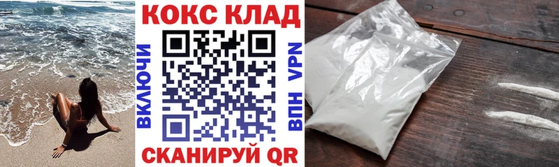 COCAIN Columbia  купить закладку  Набережные Челны 