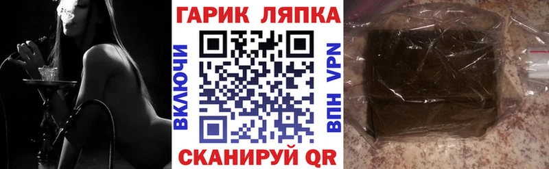Гашиш хэш  Набережные Челны 