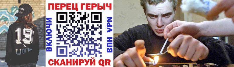 Героин VHQ  Набережные Челны 