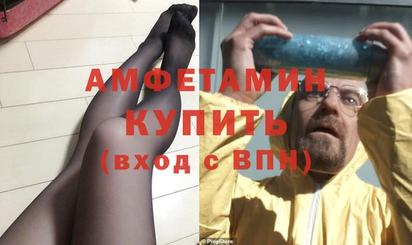 МДМА Ладушкин