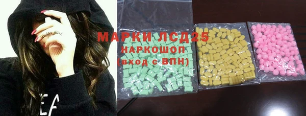 амфетамин Алексин