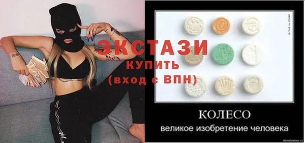 MDMA Алзамай