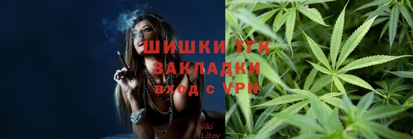 МДМА Ладушкин