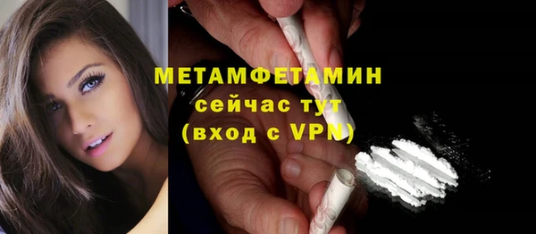 амфетамин Алексин
