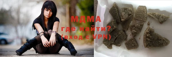 амфетамин Алексин