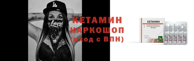 амфетамин Алексин