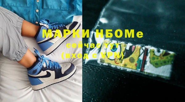 MDMA Лагань