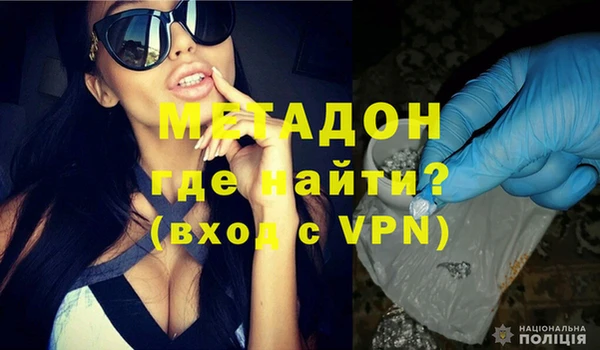 амфетамин Алексин