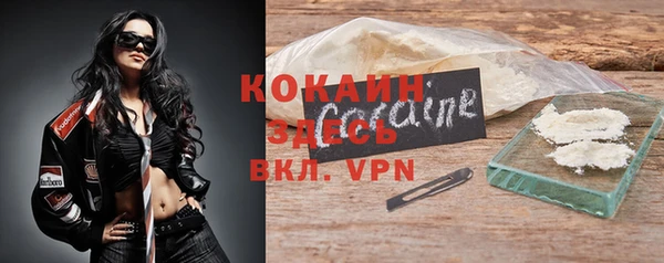 амфетамин Алексин