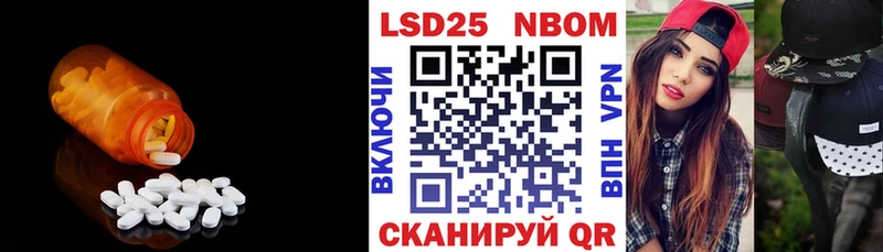 LSD-25 экстази кислота  гидра ТОР  Набережные Челны  купить наркотики цена 