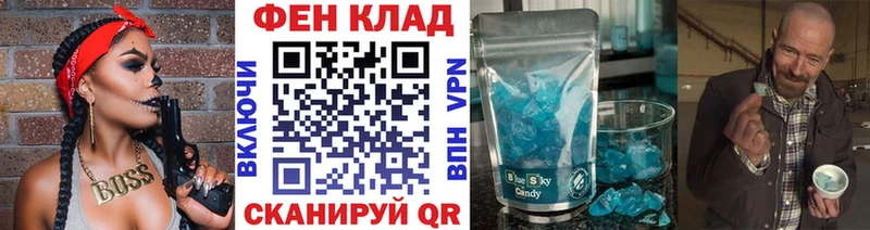Первитин винт  купить наркоту  Набережные Челны 