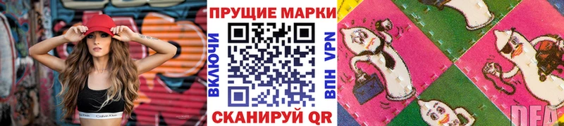 Наркотические марки 1,8мг  купить закладку  Набережные Челны 