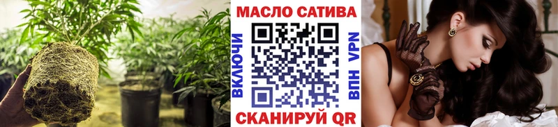 Дистиллят ТГК THC oil гидра ССЫЛКА Набережные Челны купить