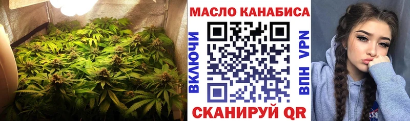 Дистиллят ТГК Wax Набережные Челны