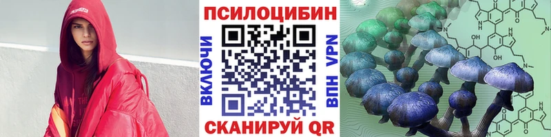 Галлюциногенные грибы GOLDEN TEACHER  kraken tor  Набережные Челны 
